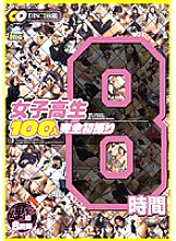 OMSR-001 DVD封面图片 