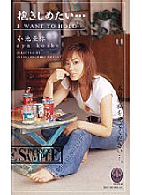 SBM-55 DVDカバー画像