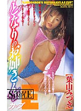 SBM-89 DVDカバー画像