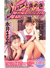 SBM-17 DVD封面图片 