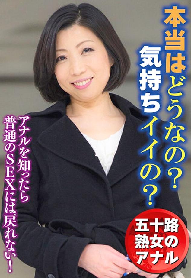 SGSR-30601 DVD Cover
