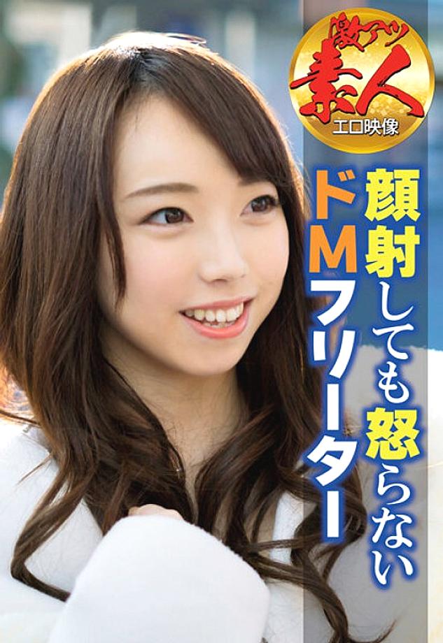 SGSR-30701 DVD封面图片 