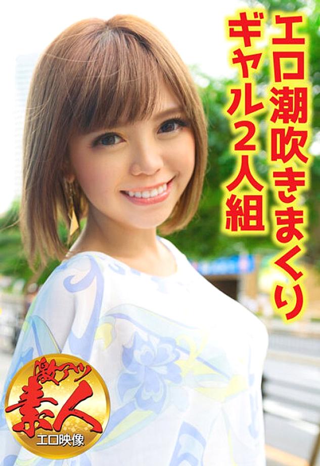 SGSR-30704 Sampul DVD