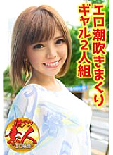 SGSR-30704 Sampul DVD