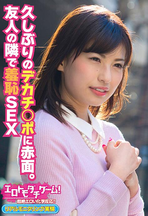 SGSR-31101 DVD封面图片 