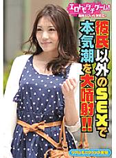 SGSR-31102 DVD Cover