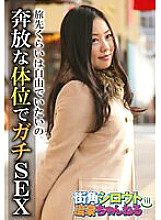 SGSR-31203 Sampul DVD