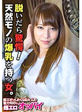 SGSR-31404 Sampul DVD