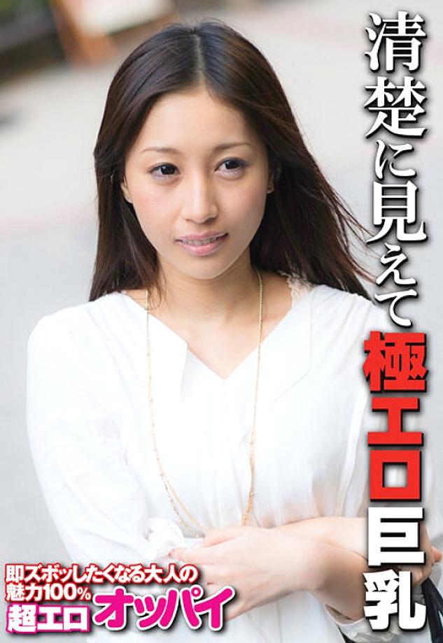 SGSR-31405 DVD Cover