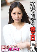 SGSR-31405 DVD Cover