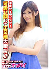 SGSR-31407 DVDカバー画像