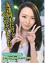 SGSR-31501 DVDカバー画像
