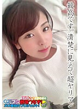 SGSR-31606 DVD Cover