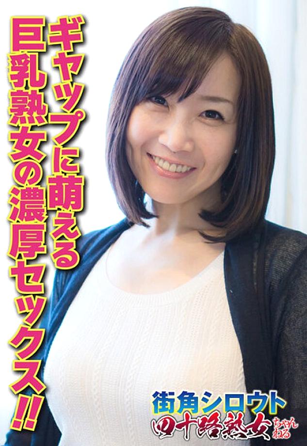 SGSR-31701 DVDカバー画像
