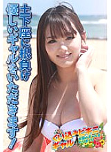 SGSR-33001 DVD封面图片 