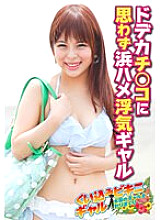 SGSR-33002 DVD Cover