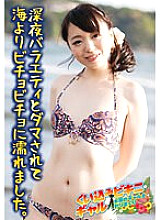 SGSR-33005 DVD封面图片 