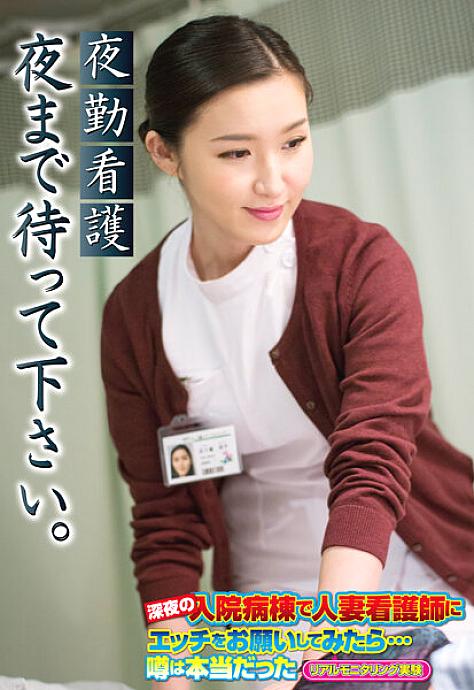 SGSR-33201 Sampul DVD