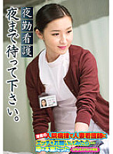SGSR-33201 Sampul DVD