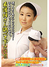 SGSR-33204 DVD Cover