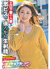 SGSR-33302 DVD封面图片 