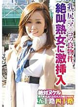 SGSR-33407 DVD封面图片 
