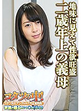 SGSR-33802 DVD封面图片 