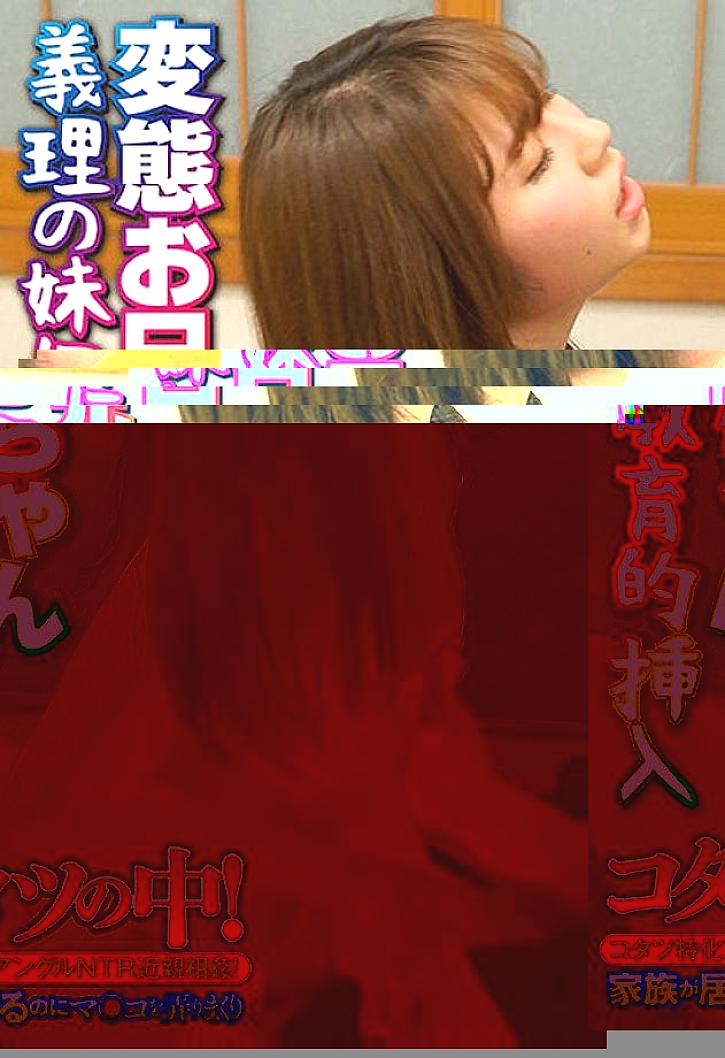 SGSR-33804 Sampul DVD