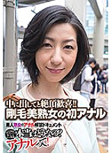 SGSR-33903 Sampul DVD