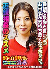 SGSR-34104 Sampul DVD