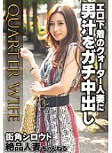 SGSR-34202 DVD封面图片 