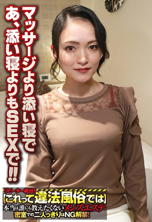 SGSR-34303 DVD Cover