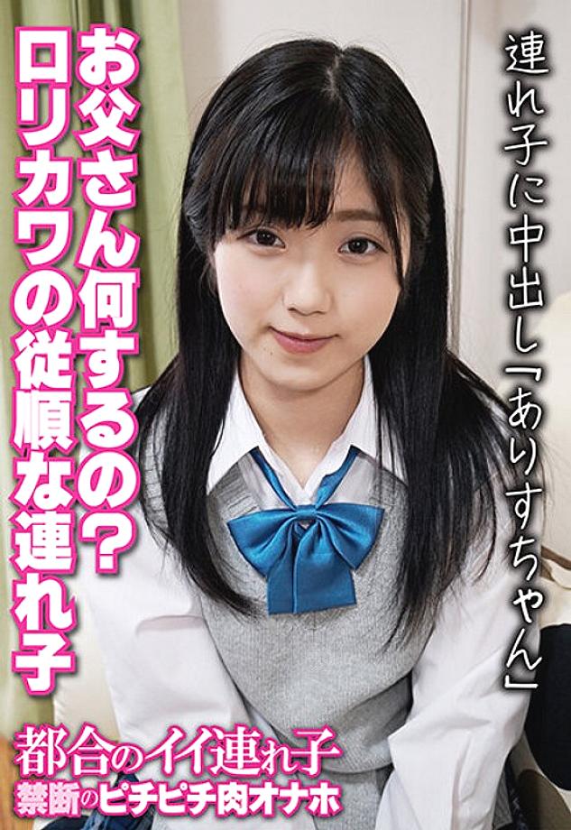 SGSR-34406 DVD封面图片 