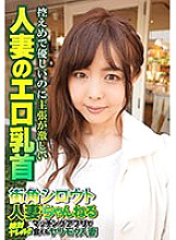 SGSR-34502 Sampul DVD