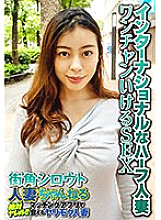 SGSR-34504 DVD封面图片 