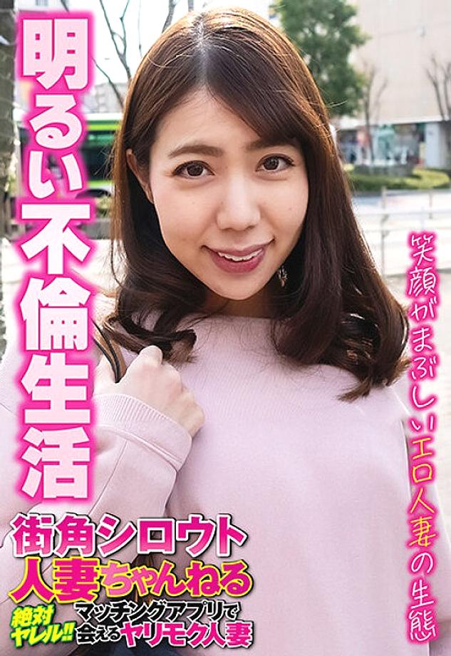 SGSR-34505 DVD Cover