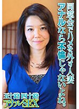 SGSR-34601 DVD Cover
