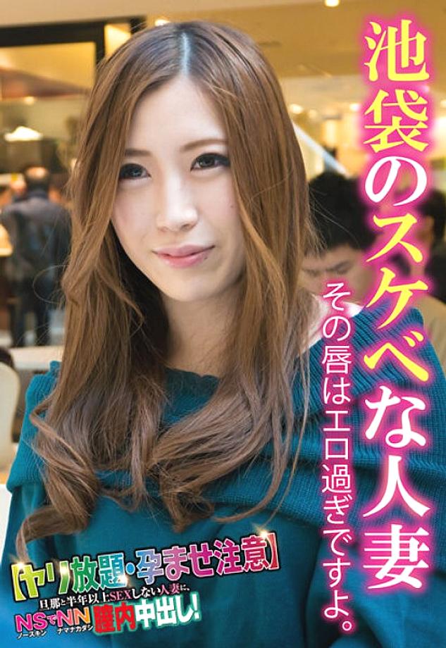 SGSR-34706 Sampul DVD