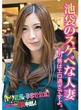 SGSR-34706 Sampul DVD