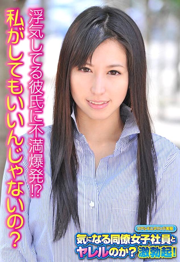 SGSR-34803 DVDカバー画像