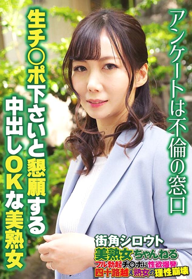 SGSR-34902 DVDカバー画像
