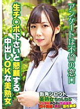 SGSR-34902 DVDカバー画像