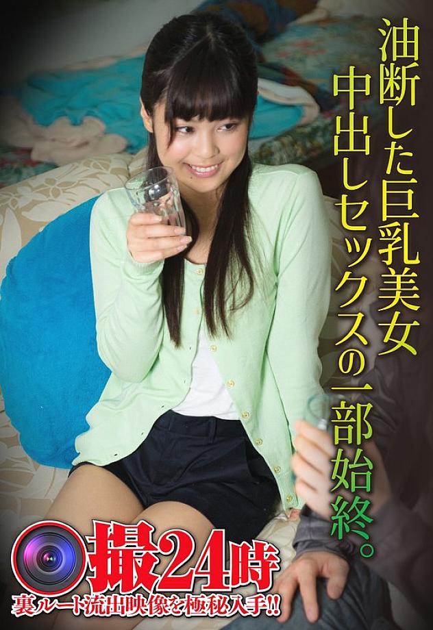 SGSR-35002 Sampul DVD