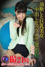 SGSR-35002 Sampul DVD