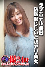 SGSR-35006 DVD Cover