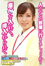SGSR-35201 Sampul DVD