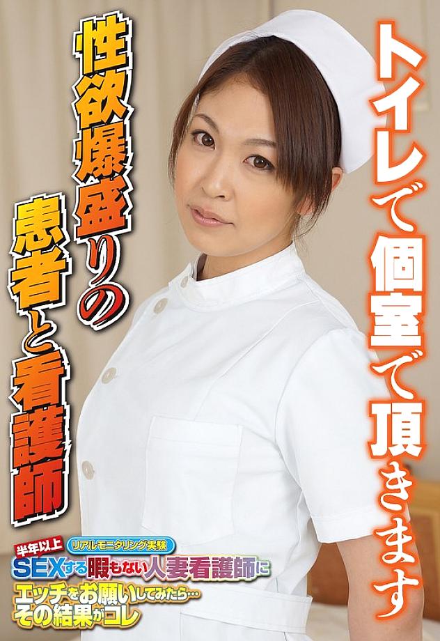 SGSR-35204 DVD Cover