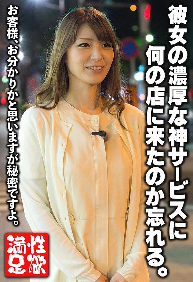 SGSR-35606 DVD Cover