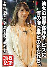 SGSR-35606 DVD Cover