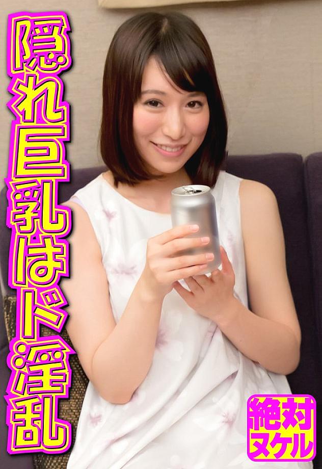 SGSR-35712 DVD封面图片 